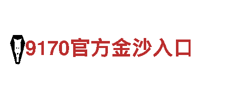 高品质沙巴体育官方网钢铁制造